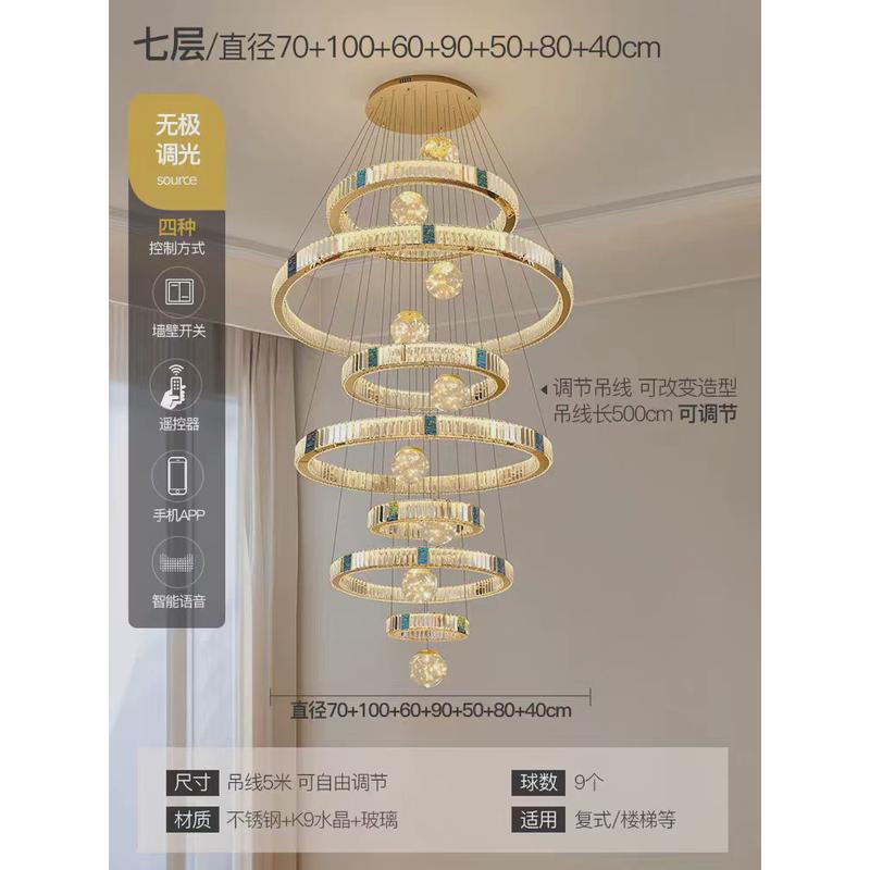 复式楼大吊灯楼中楼中空吊灯别墅loft公寓轻奢水晶吊灯后现代大气