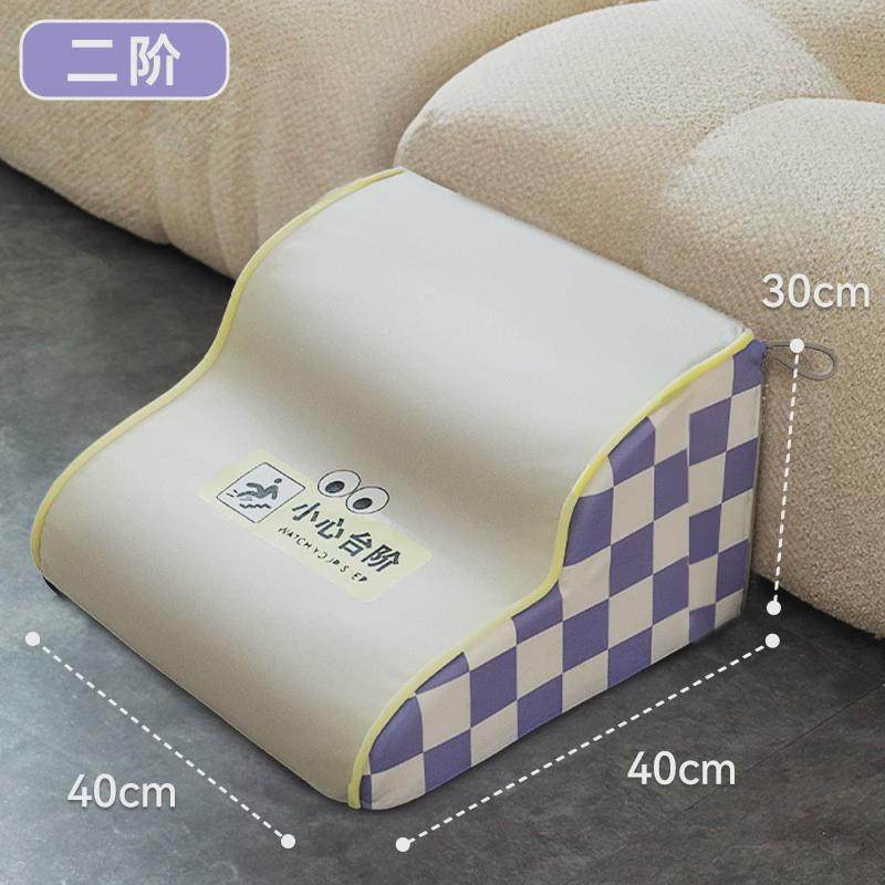 宠物狗楼梯狗狗防滑上沙发用具爬梯可拆洗老年犬小型犬上床斜角梯,宠物/宠物食品及用品,狗窝/屋/帐篷/沙发,淘宝优惠券,粉丝福利购,淘宝优惠卷