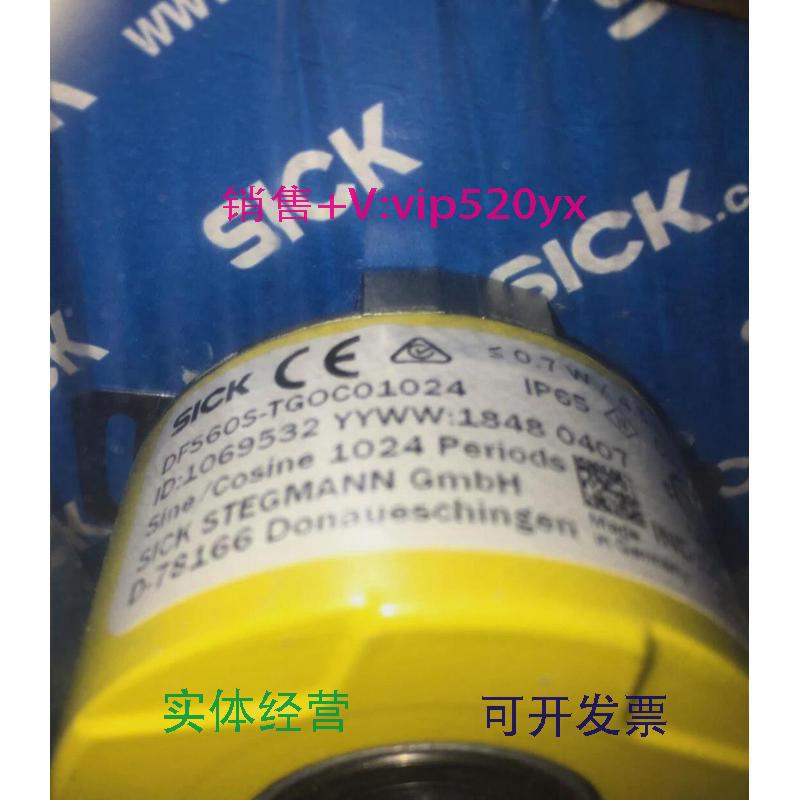 现货供应Sick西克编码器DFS60S-TGOC01024议价
