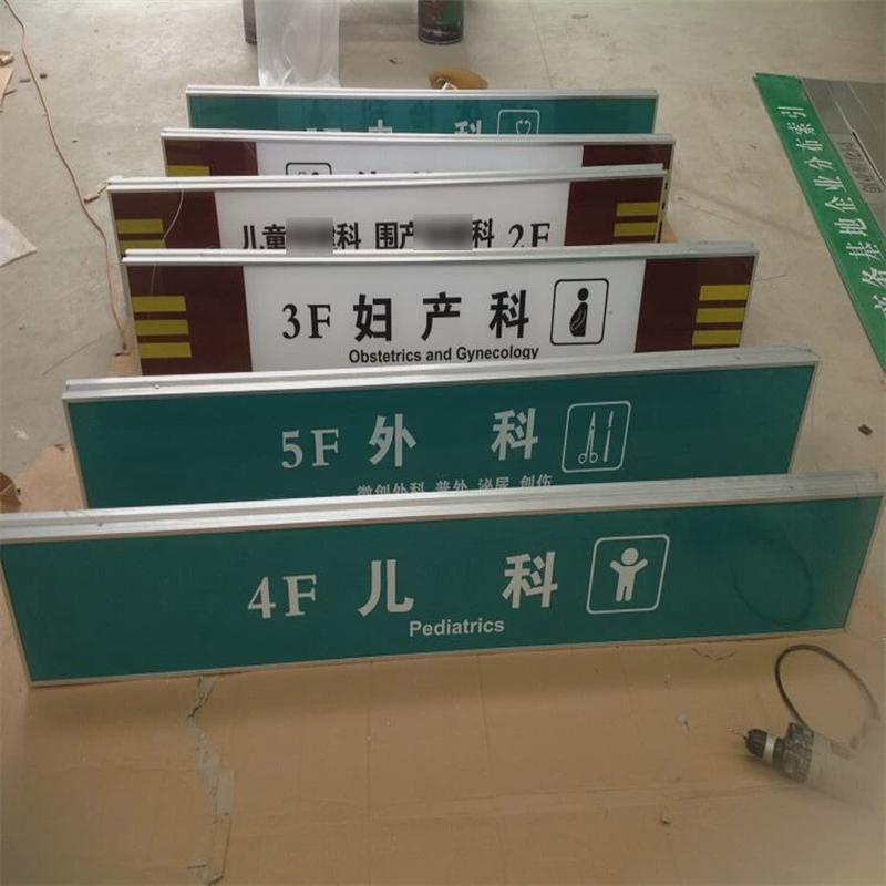 铝型材吊牌灯箱厂家发光医院商场led吊牌灯箱地下车库灯箱指示牌