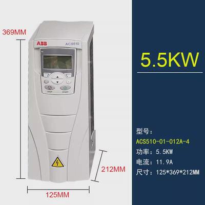 现货水泵变频器acs510系列1.1-160kw三相380v控制面板风机abb530/