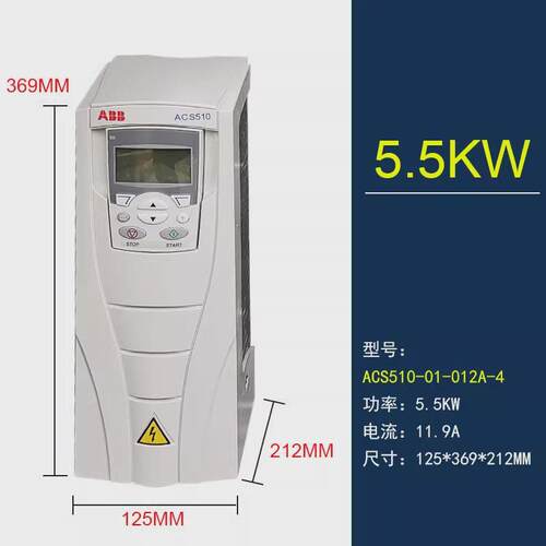 现货水泵变频器acs510系列1.1-160kw三相380v控制面板风机abb530/