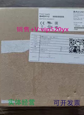 现货供应全新巴鲁夫BAE0112电源BAEPS-XA-1W-24-050-017现货