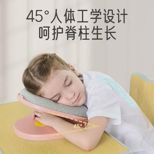午睡枕趴睡枕儿童趴趴枕教室睡觉抱枕折叠小枕头学生桌上午休神器