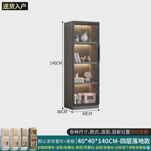 书柜展示柜电视柜边柜置物酒柜靠墙家用客厅立柜带玻璃门柜子窄柜