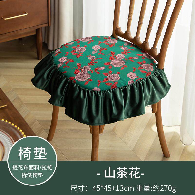 四季家用北餐凳绒布素色法式荷叶边绑带坐垫薄款可拆洗椅垫橘色垫