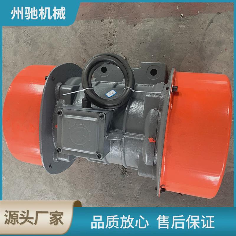 yzs振动电机升级三相异步交流电动机振动源升级版yzs振动电机