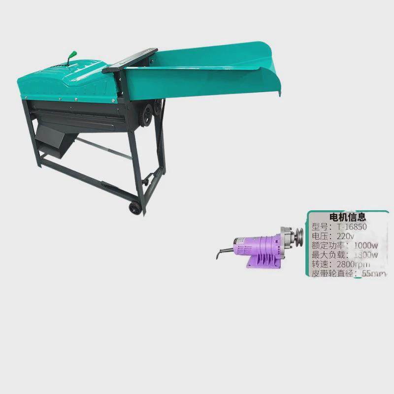 新型家用全自动新款加宽进料口带风选功能电动单双滚筒玉米脱粒机,农机/农具/农膜,农产品加工设备,淘宝优惠券,粉丝福利购,淘宝优惠卷