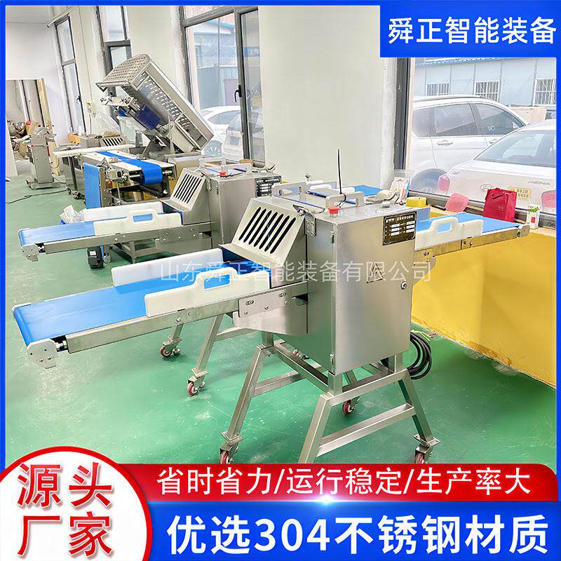 厂家直供商用鲜肉条开条机平行肉制品切平行切块机全自动切肉机