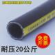定制三高端胶二线高压胶管大气动工具风镐喷涂机洗车机猪圈冲洗机