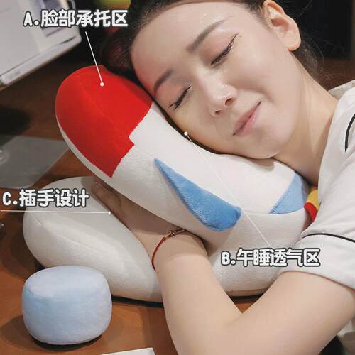 午睡枕趴睡枕午休抱枕女生睡觉神器小学生儿童教室办公室桌上新品