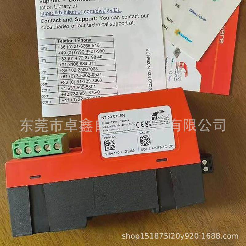 赫优讯网关NT50-CC-EN优惠供应议价