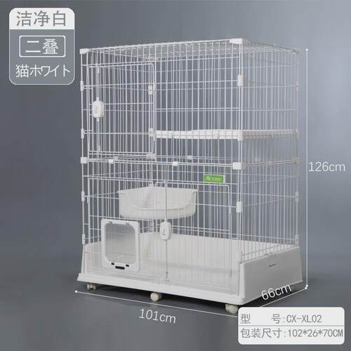 创逸cx猫笼子猫室内带家用道门diy隔层双三四多层大码猫咪别墅笼