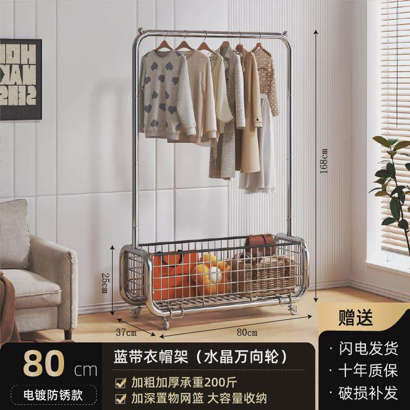 晾衣架落地家用挂衣架卧室宿舍收纳衣帽架阳台晾被简易凉晒衣架子