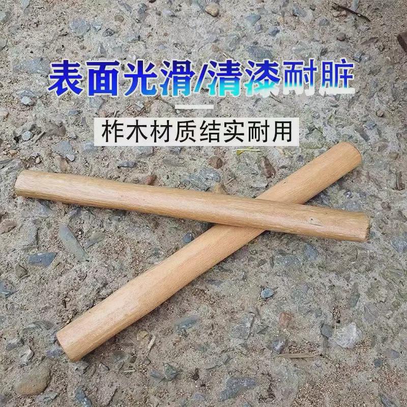 羊角锤木柄把耐用油茶树材料斧头铁锤实木柄锄头手榔头锤硬木把图片