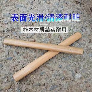 羊角锤木柄把耐用油茶树材料斧头铁锤实木柄锄头手榔头锤硬木把