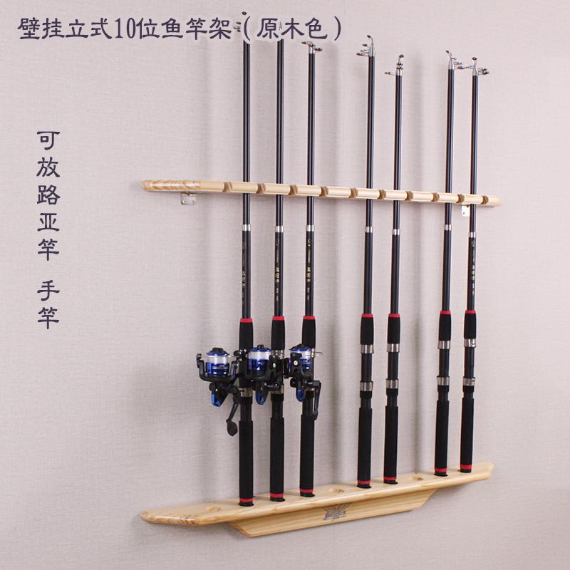 实木挂墙渔竿收纳摆放架台球杆收纳层架壁挂多层壁挂式约展示架