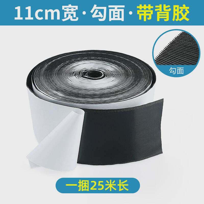 水磨头吸盘粘扣布水磨片粘盘接头自粘绒布粘布勾布强力背胶魔术贴