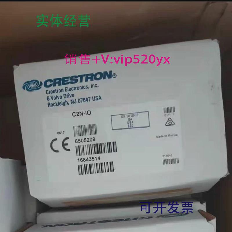 现货供应全新快思聪中央控制系统C2N-IO控制端口扩展模块议价