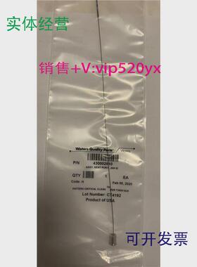 现货供应Waters针座管线430002810替代700005234430003133/700006