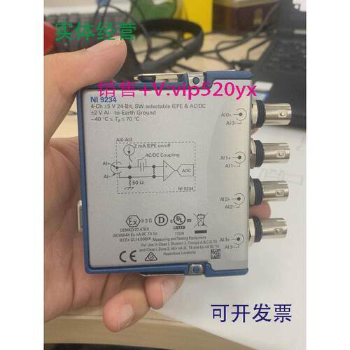 现货供应美国NI9234现货出售，全新都有，出售