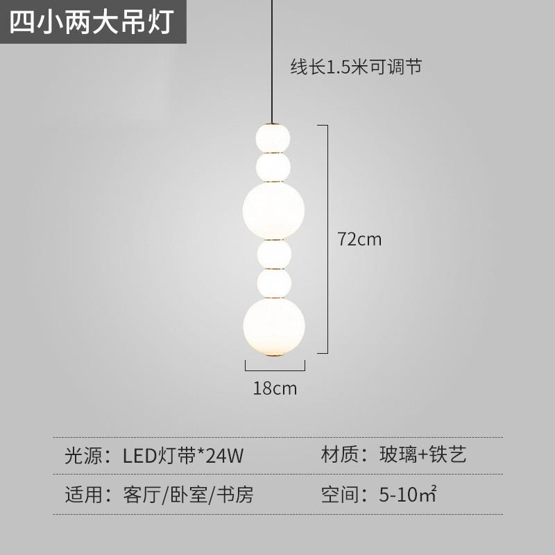 北欧简约卧室床头吊灯法式葫芦设计师客厅吧台背景墙轻奢玻璃吊灯