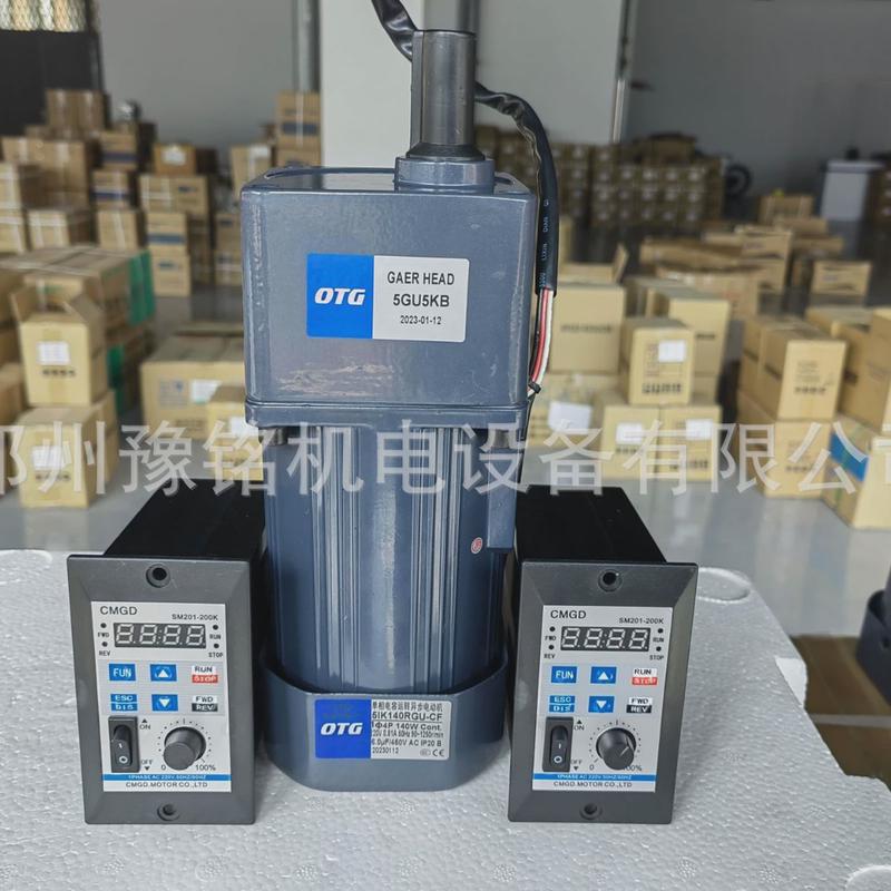 200减速机变频器配60w-250w三相减速机欧特实用型