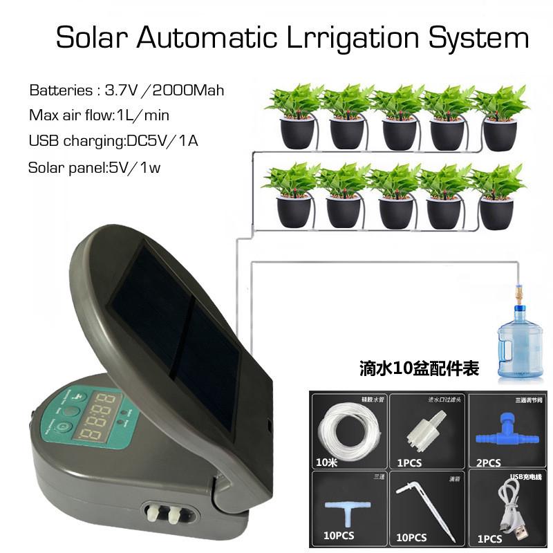 户外器浇水器懒人浇花太阳能灌溉机自动浇花器盆栽浇水器