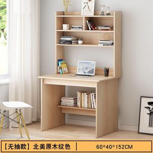 家用简约书桌书柜一体学生学习桌办公小 热销电脑桌子椅子一套台式