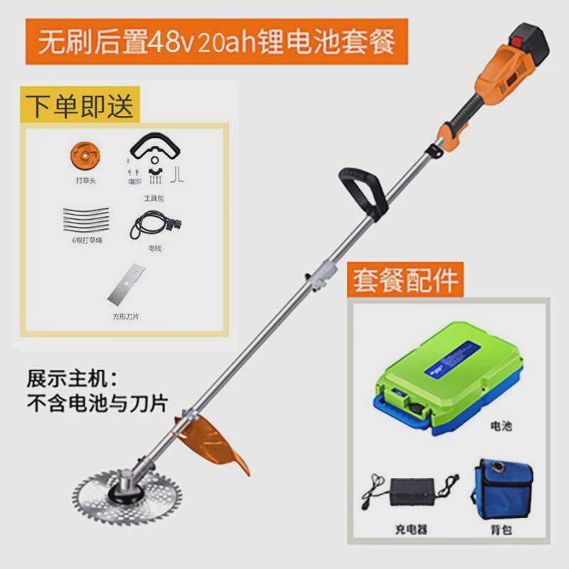 无刷多功能充电式农用电动割草机背负除草小型家用草坪打草机