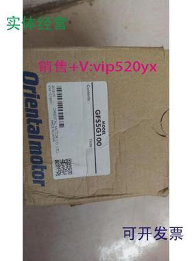 供应GFS5G100日本东方减速机日本进口