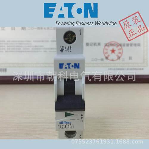 穆勒伊顿pl9x-d40/1n开关断路器现货