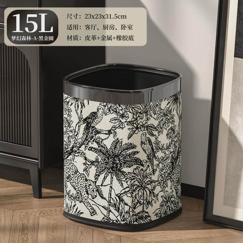 24新款值森林垃圾桶家用高颜复古客厅厨房办公室无盖双层大容量筒