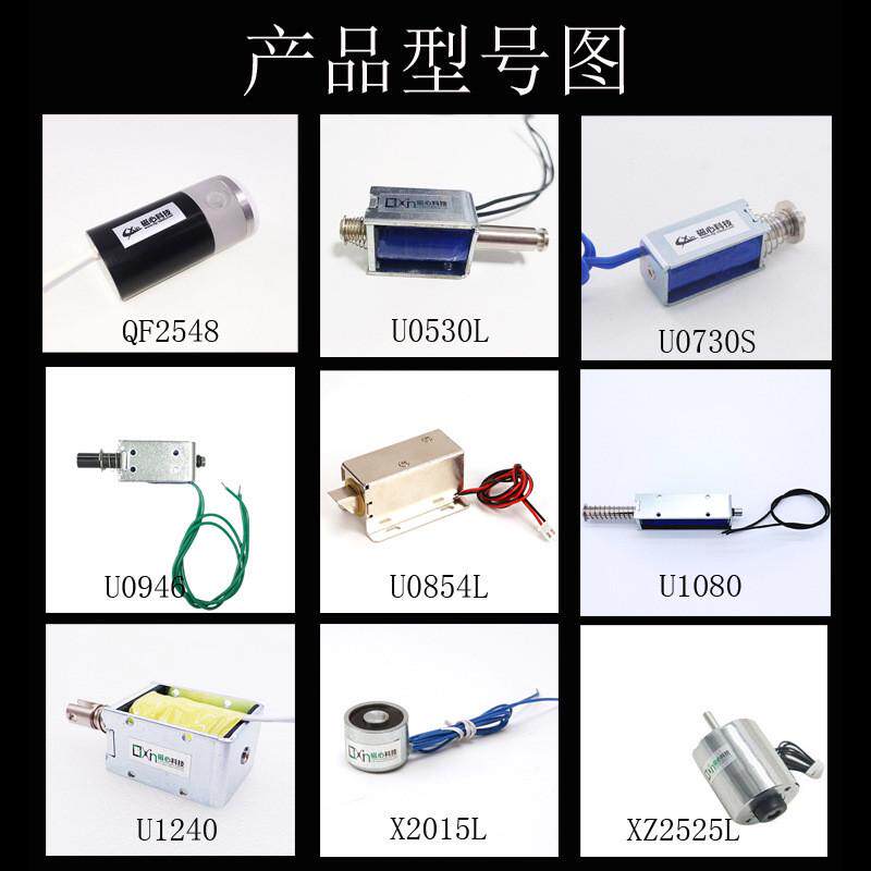 磁心工厂铜线大型直流xq11070s定制电磁铁磁性材质强力流直销圈