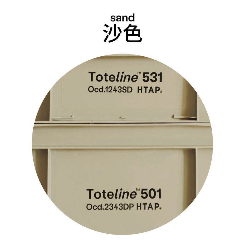 htap收纳箱组合加厚户外车载客厅工业风塑料多功能移动柜包邮