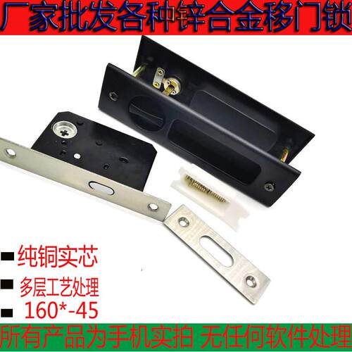 锁具锌合金隐形移门锁推拉卫生间勾锁阳台推拉锁落地窗滑动门锁