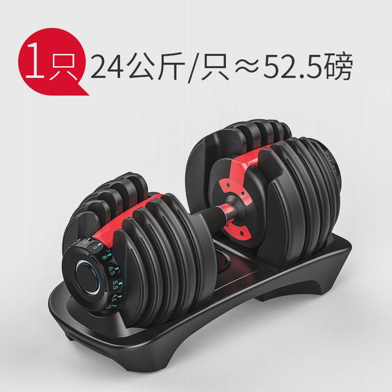 哑铃男士家用锻炼女杠铃壶铃健身器材套装组合可调节重量包胶哑铃