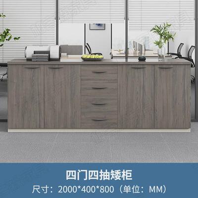 文件柜矮柜地柜储物柜木质办公室隔断柜资料柜带锁办公柜子