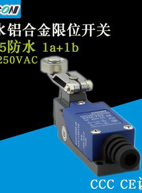 现货acon/凯昆-702限位开关滚轮手柄防水行程开关