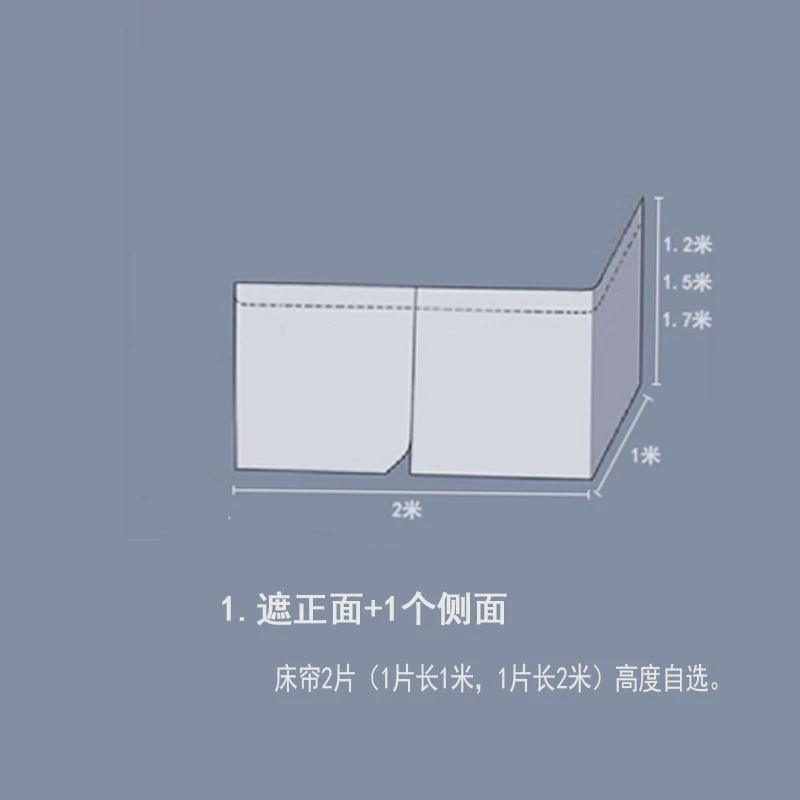 2v06免打孔粘贴式u型轨道床帘学生宿舍寝室上铺天花板到顶滑轨强