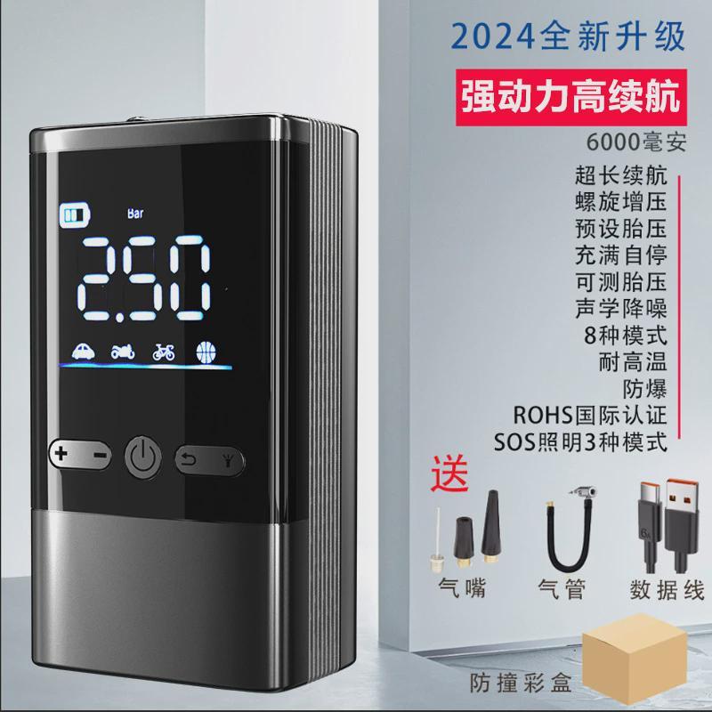 摩托车充气泵电动便携式游泳救生圈充气筒多功能无线蓝球打气筒