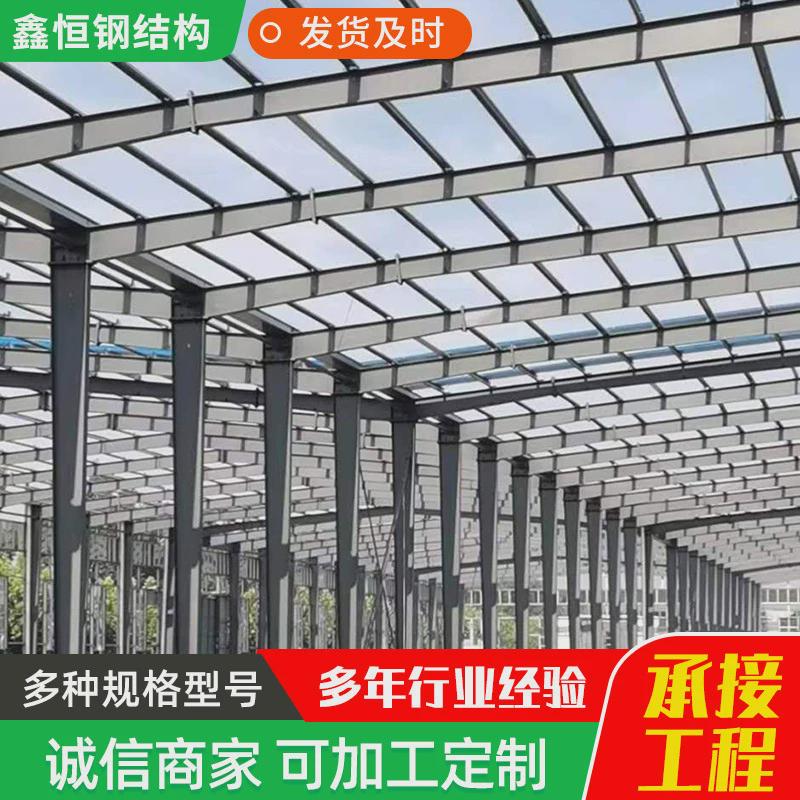 钢结构厂房搭建包工包料承接测量场地工程新型配置框架钢结构