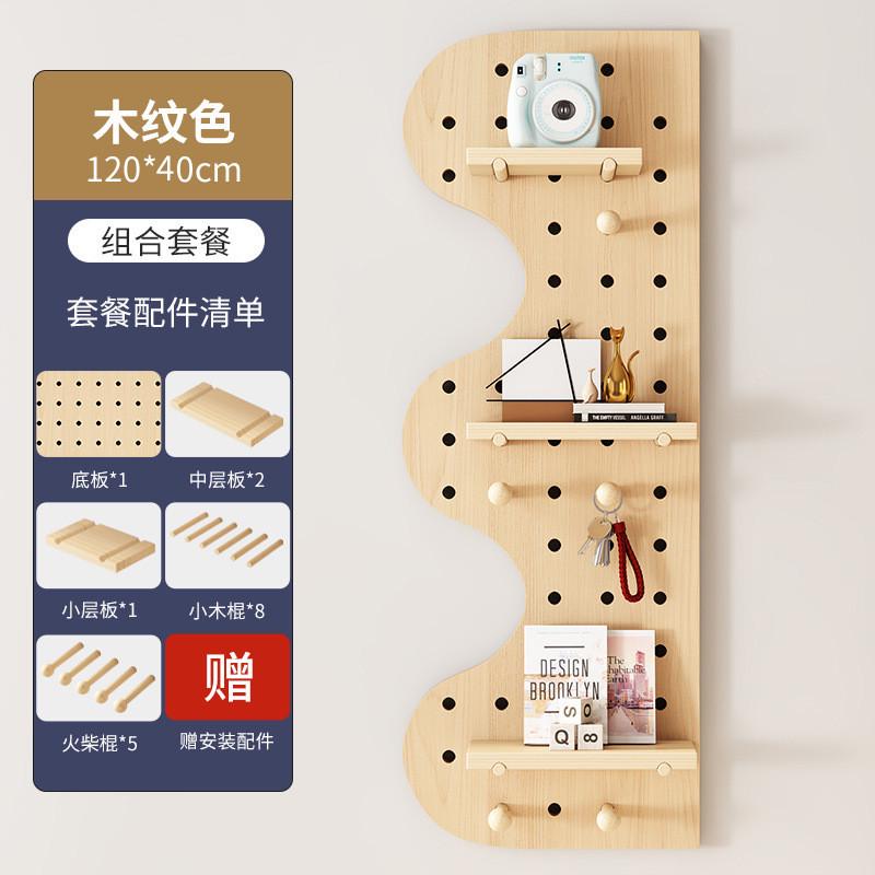 家居收纳实木宿舍墙上置物架洞洞板玄关厨房浴室壁架收纳架