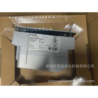 劳易测光通信leuzeddls508120.3l货号50132927