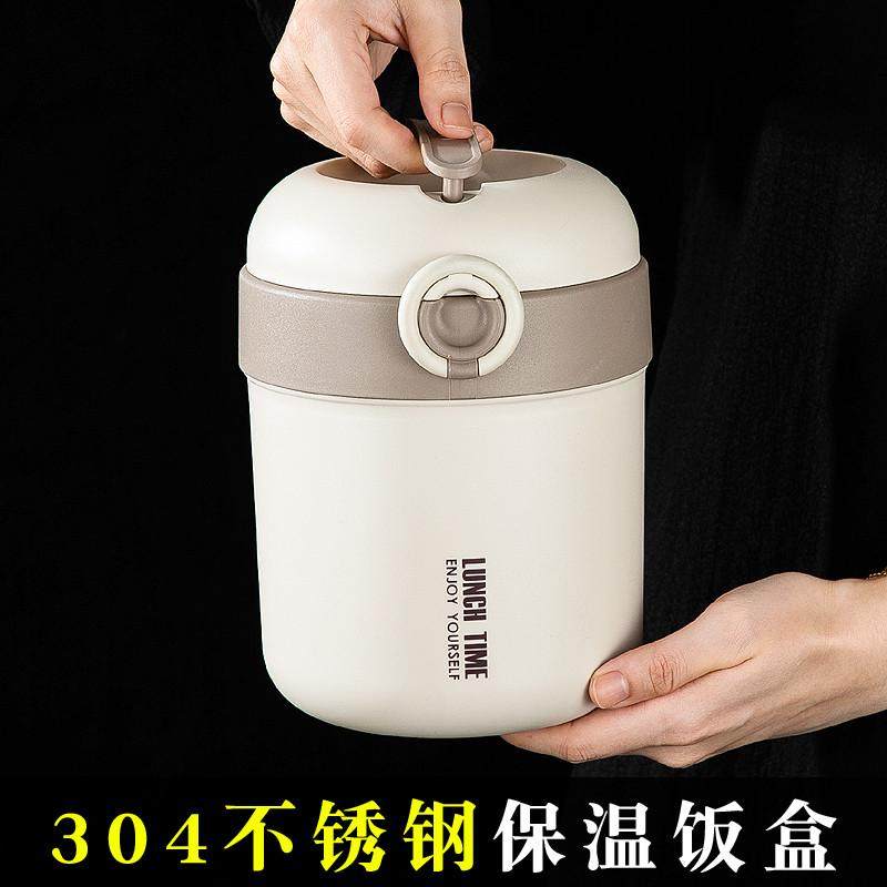 分格保温饭盒上班族304不锈钢饭桶密封学生带饭双层三便当盒汤壶,餐饮具,饭盒/保温桶/保温提锅,淘宝优惠券,粉丝福利购,淘宝优惠卷