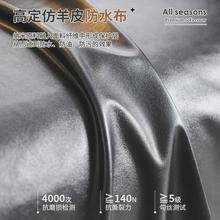 新款防水沙发巾四季通用高级感黑色皮沙发套罩全包万能盖布防猫抓