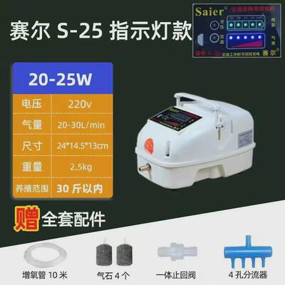 增氧机两用增氧泵鱼缸充氧交直流气泵便携式增氧泵钓鱼增氧机赛尔