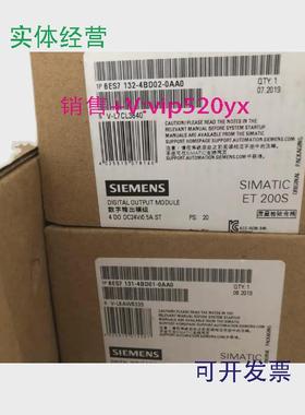 现货供应全新西门子ET200S系列PLC模块6ES7131-4BD01/132-4BD02-0