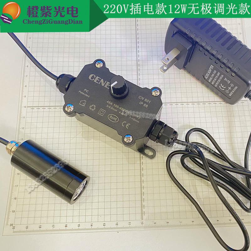 led 光源无极调光高亮激发测试学校科研实验590-595NM黄色光源12W