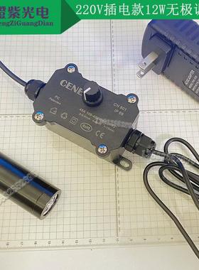 led 光源220V插电高亮激发测试学校科研实验560-565NM黄绿光源12W